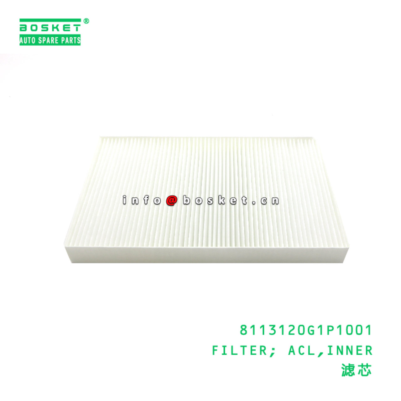 8113120G1P1001 FILTER; ACL,INNER suitable for JAC N200 8113120G1P1001