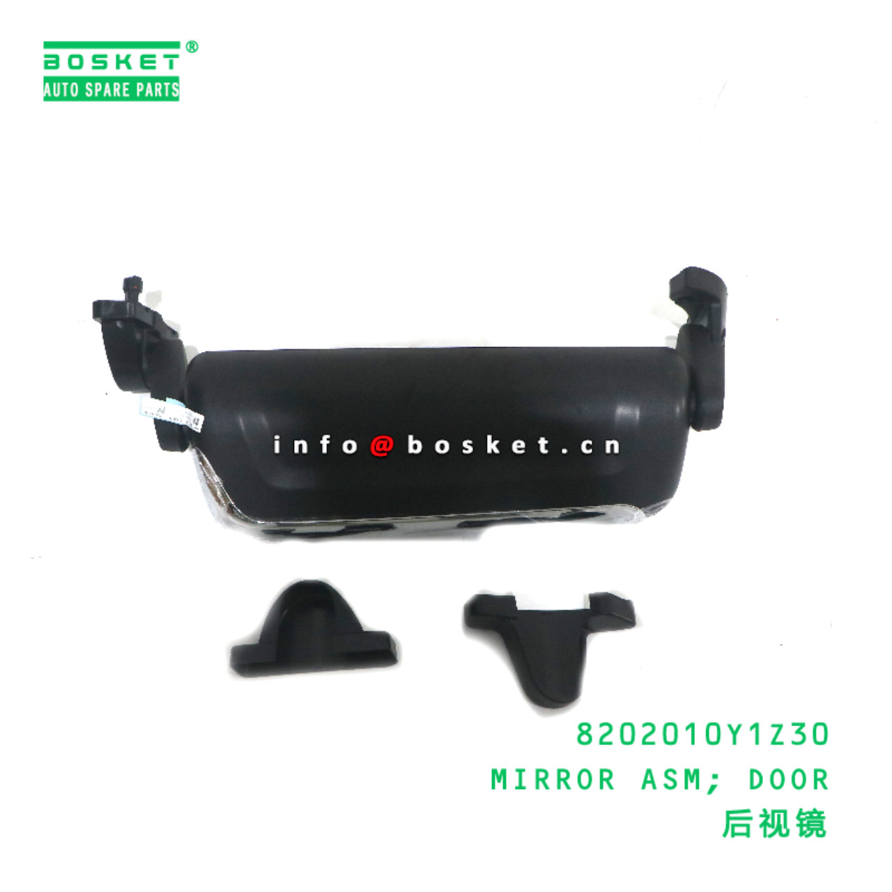 8202010Y1Z30 MIRROR ASM; DOOR suitable for JAC N20...