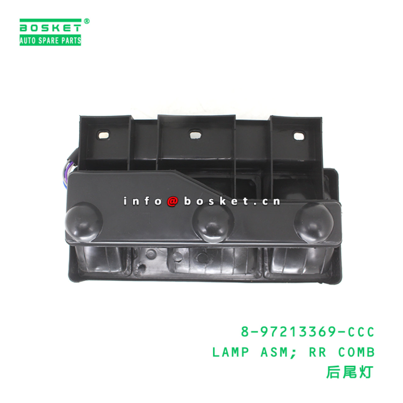 8-97213369-CCC LAMP ASM; RR COMB suitable for HINO 700P 4HK1 8-97213369-0