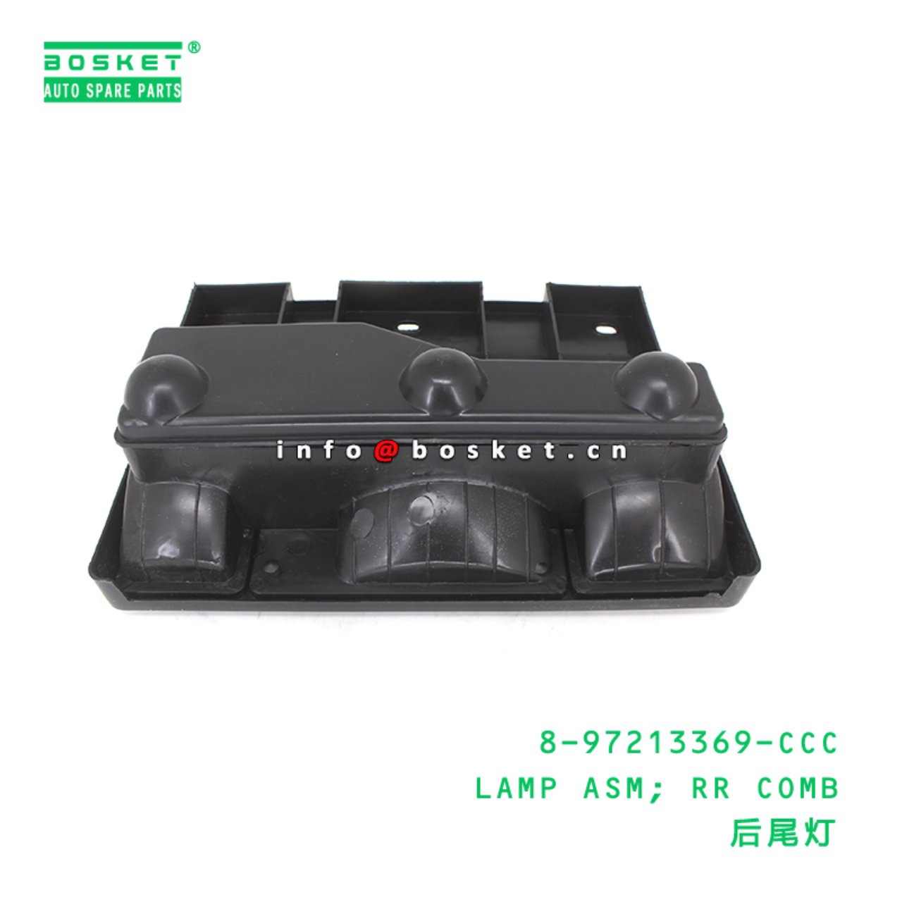 8-97213369-CCC LAMP ASM; RR COMB suitable for HINO...