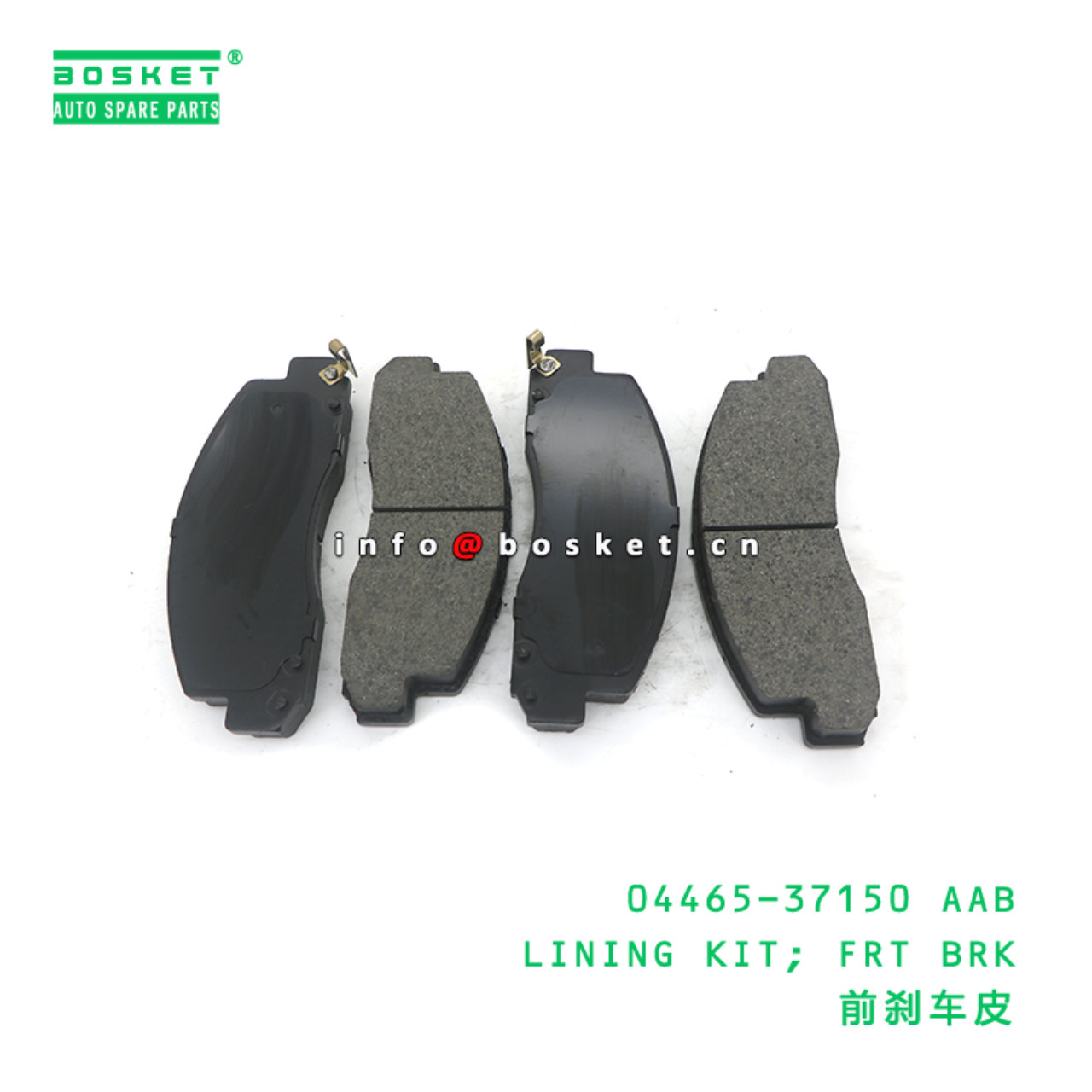 04465-37150 AAB LINING KIT; FRT BRK suitable for HINO HINO 300 04465-37150