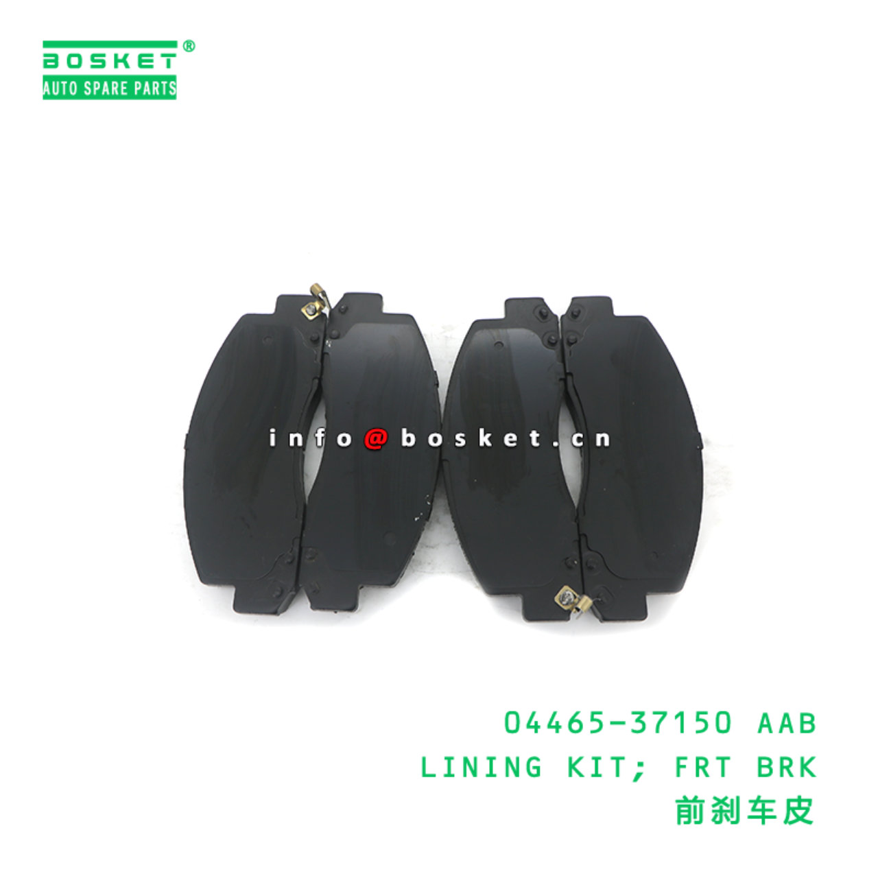 04465-37150 AAB LINING KIT; FRT BRK suitable for HINO HINO 300 04465-37150