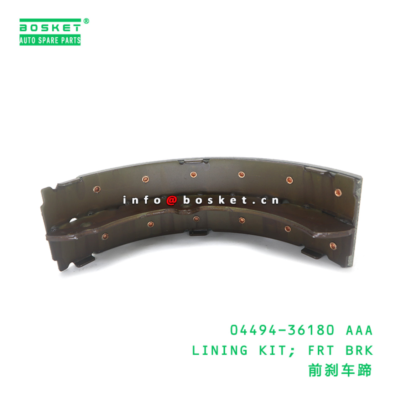 04494-36180 AAA LINING KIT; FRT BRK suitable for HINO HINO 04494-36180