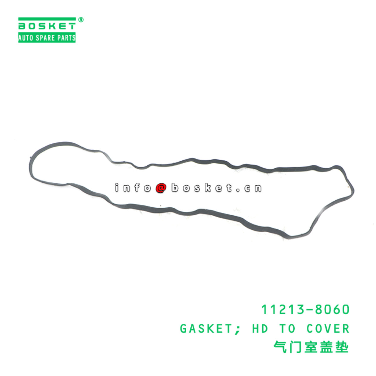 11213-8060 GASKET; HD TO COVER suitable for HINO HINO 300 N04C 11213-8060