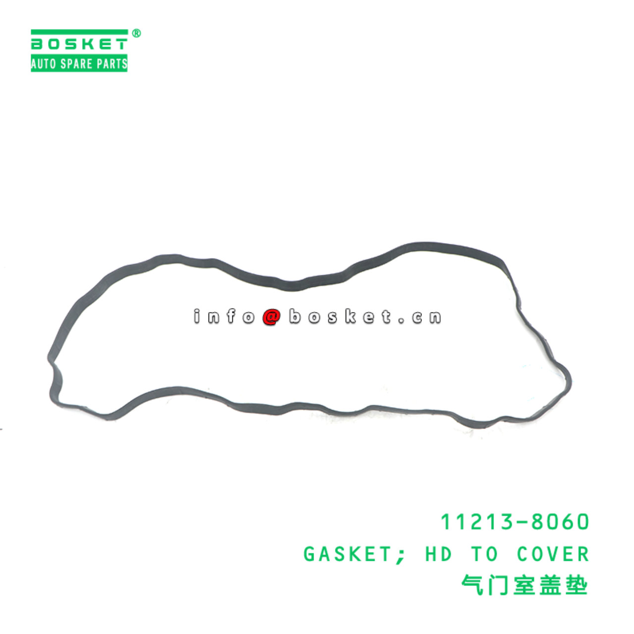 11213-8060 GASKET; HD TO COVER suitable for HINO H...