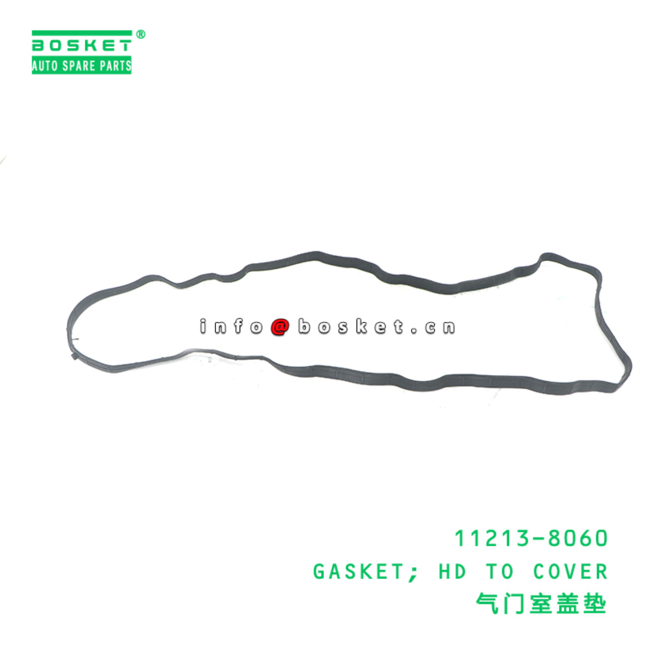 11213-8060 GASKET; HD TO COVER suitable for HINO HINO 300 N04C 11213-8060
