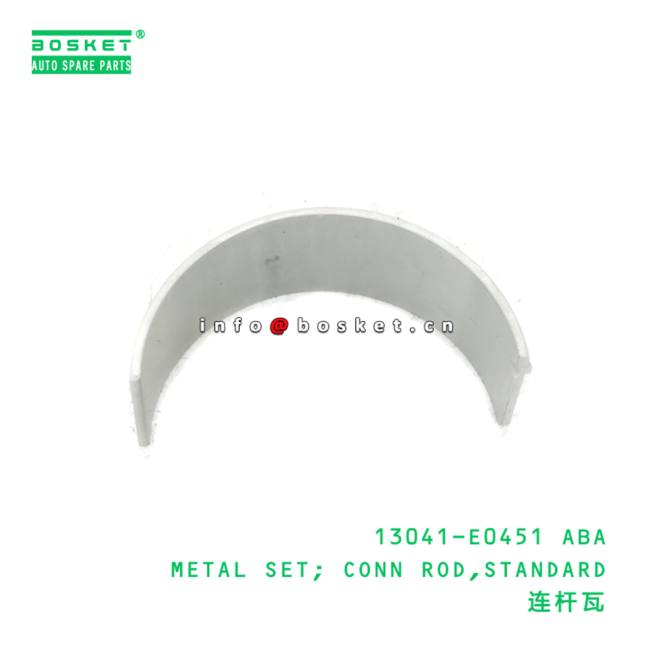 13041-E0451 ABA METAL SET; CONN ROD,STANDARD suitable for HINO HINO 500 J08E 13041-E0451