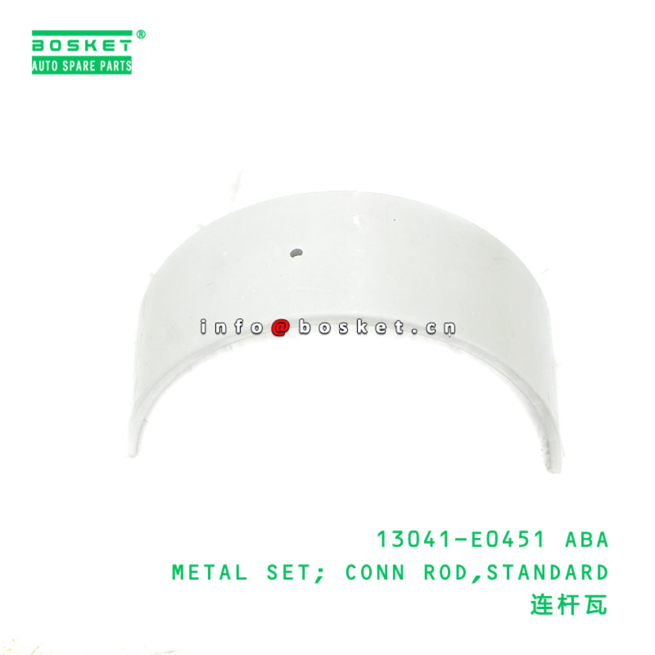 13041-E0451 ABA METAL SET; CONN ROD,STANDARD suita...