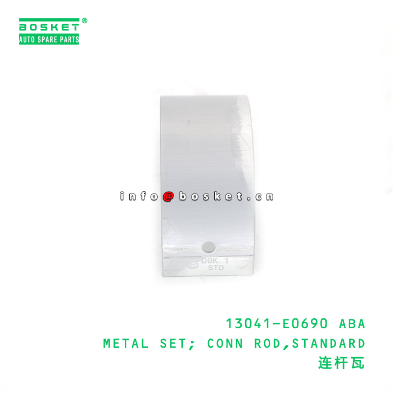 13041-E0690 ABA METAL SET; CONN ROD,STANDARD suita...