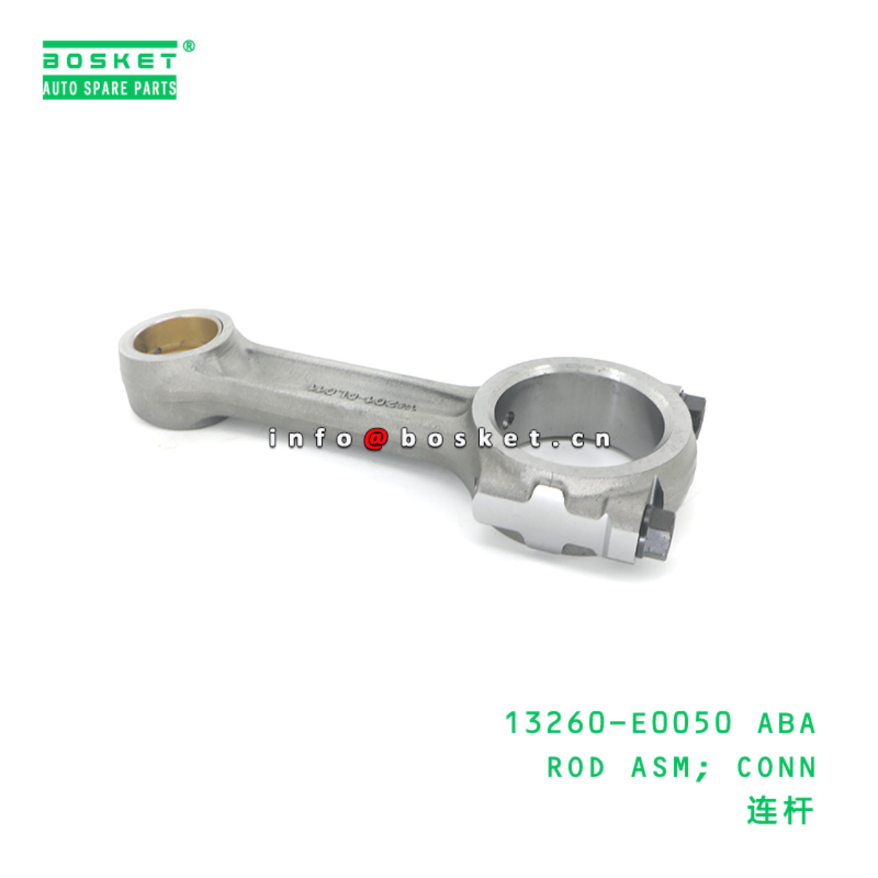 13260-E0050 ABA ROD ASM; CONN suitable for HINO HINO 300 N04C 13260-E0050