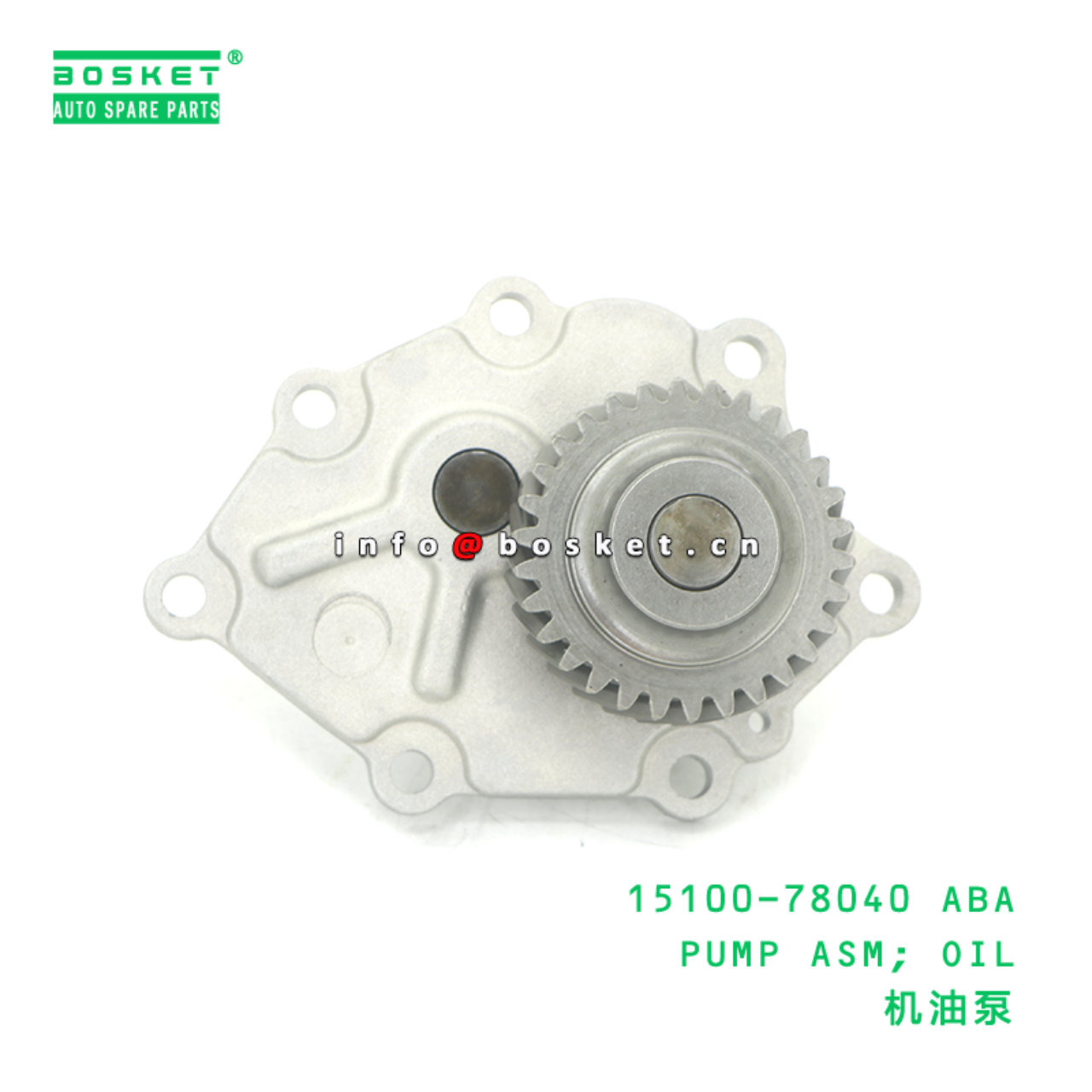 15100-78040 ABA PUMP ASM; OIL suitable for HINO HI...