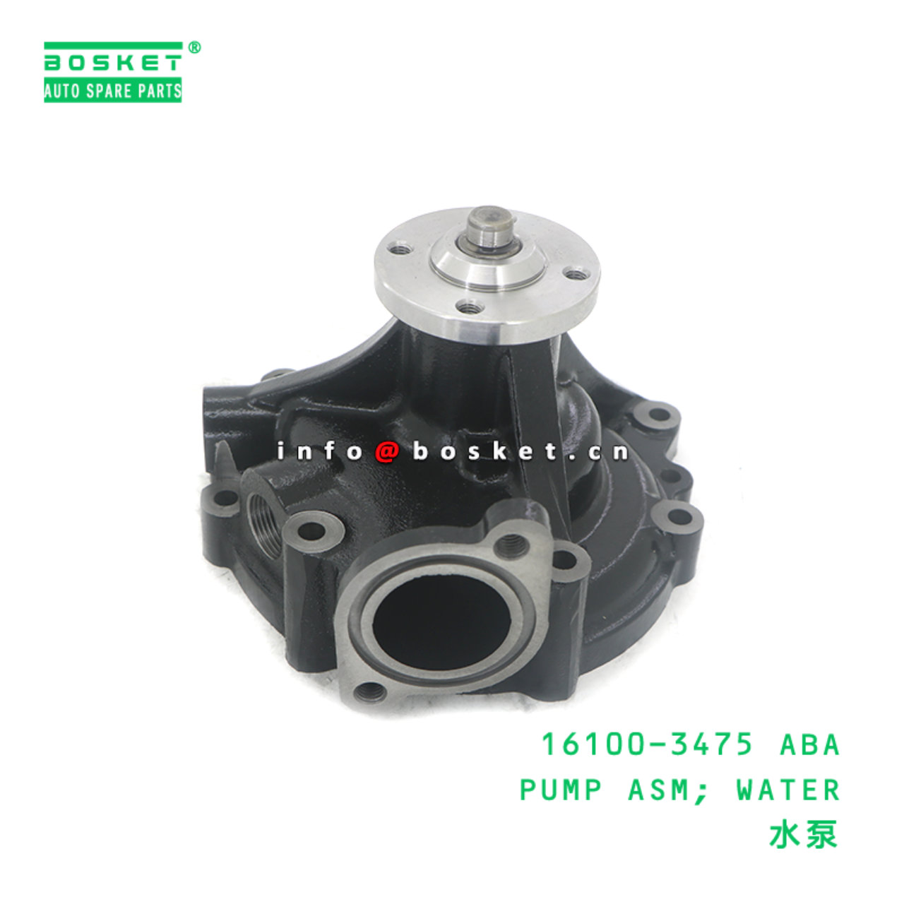 16100-3475 ABA PUMP ASM; WATER suitable for HINO HINO J05C 16100-3475