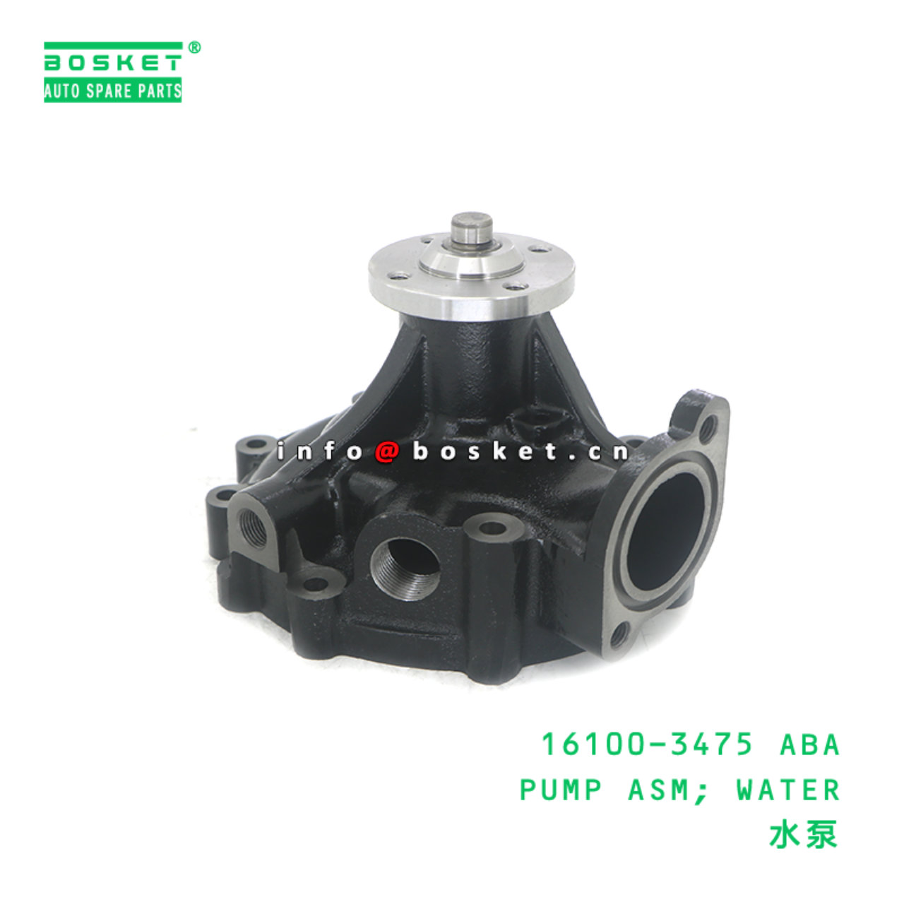 16100-3475 ABA PUMP ASM; WATER suitable for HINO H...