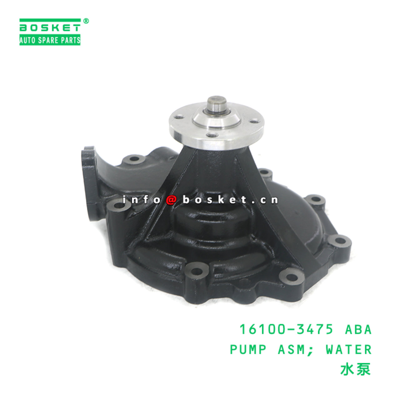 16100-3475 ABA PUMP ASM; WATER suitable for HINO HINO J05C 16100-3475