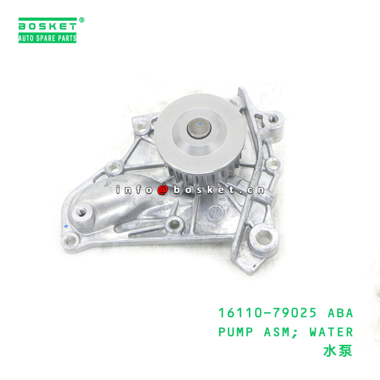 16110-79025 ABA PUMP ASM; WATER suitable for HINO 16110-79025