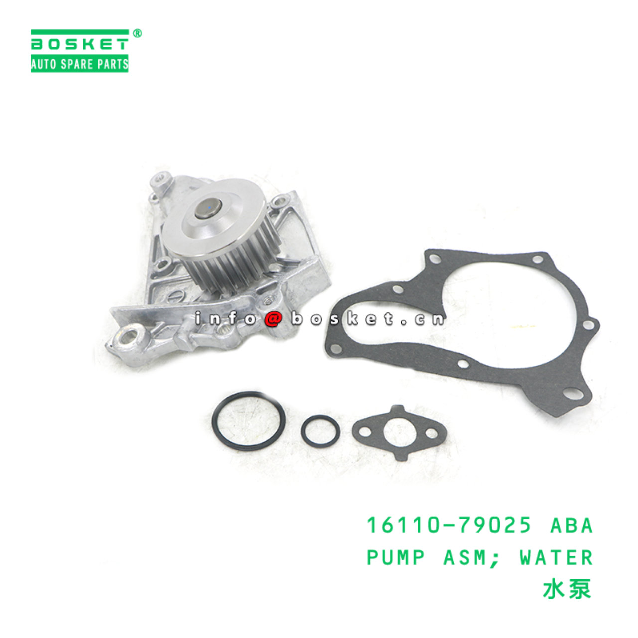 16110-79025 ABA PUMP ASM; WATER suitable for HINO 16110-79025