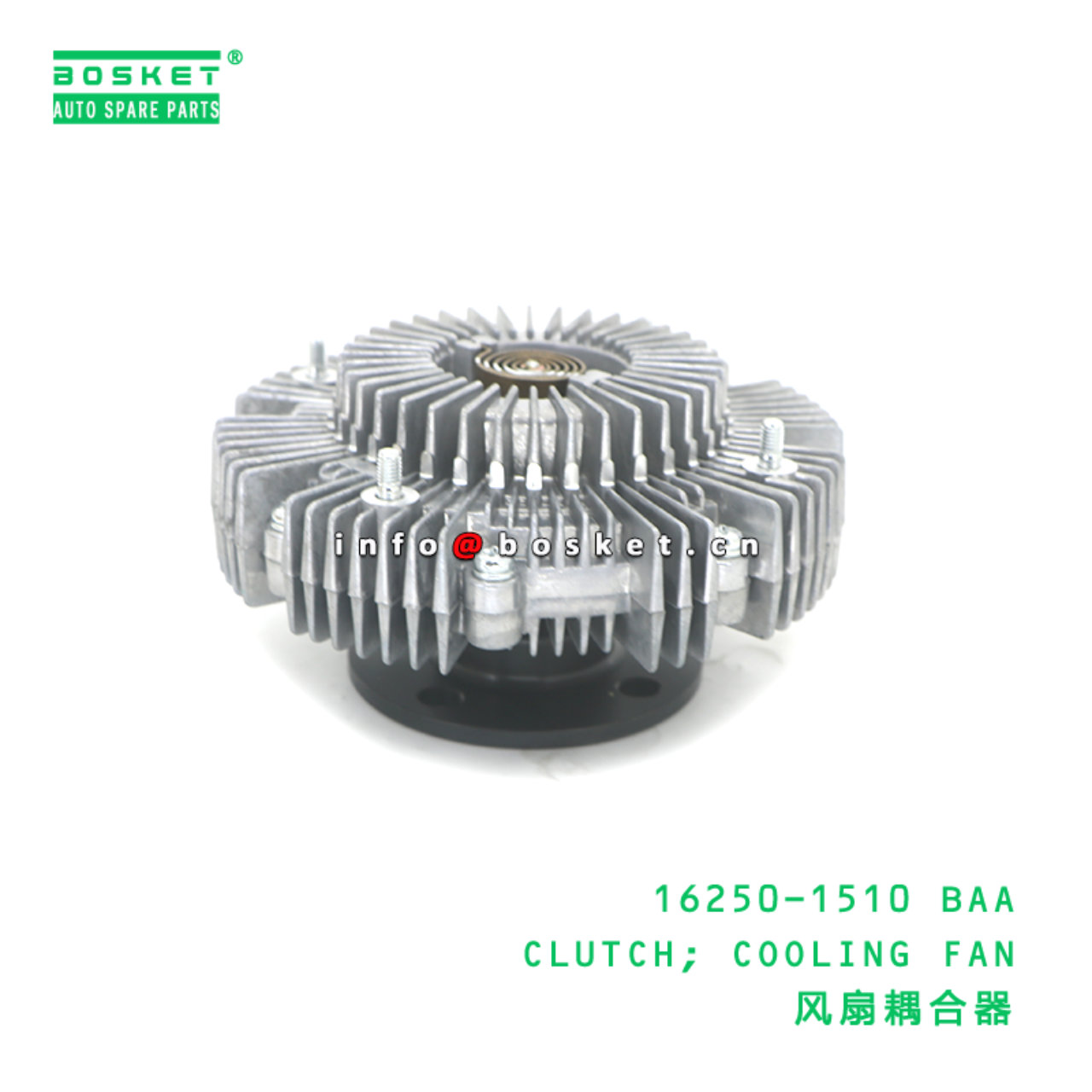 16250-1510 BAA CLUTCH; COOLING FAN suitable for HI...