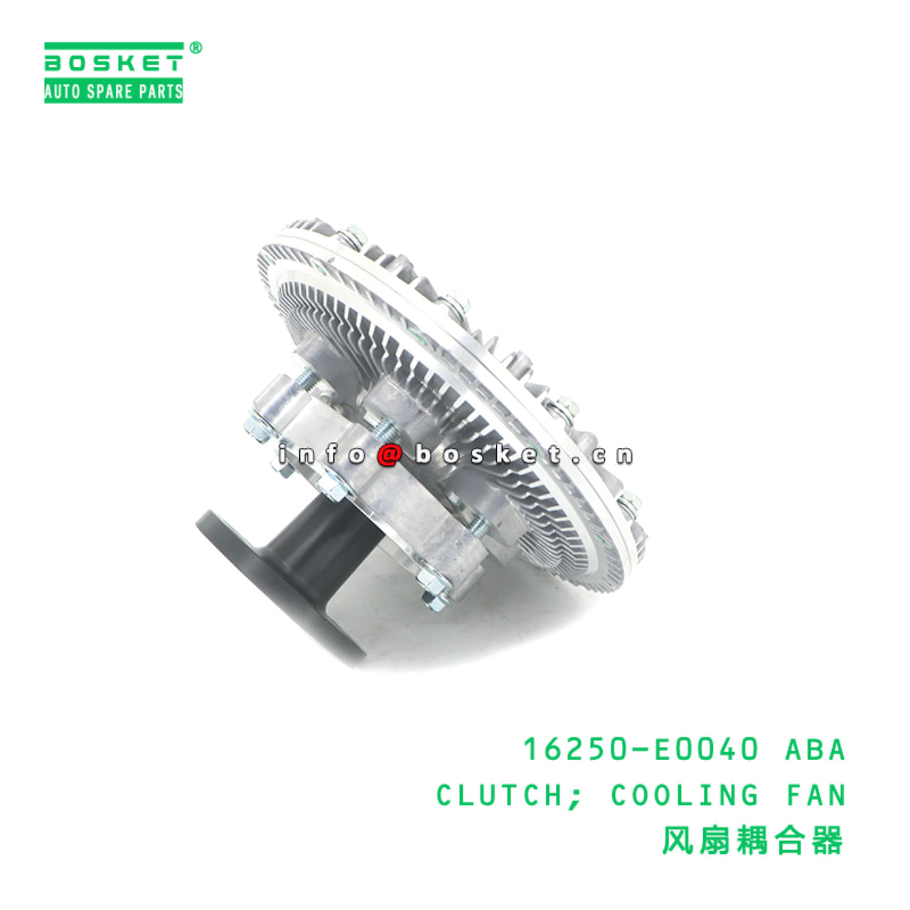 16250-E0040 ABA CLUTCH; COOLING FAN suitable for H...