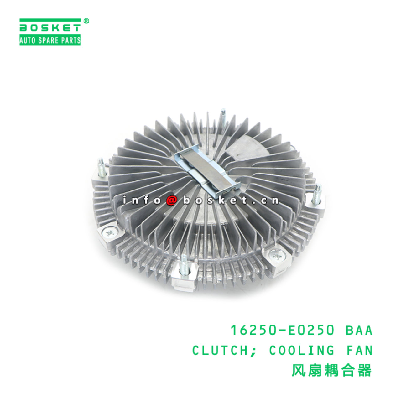 16250-E0250 BAA CLUTCH; COOLING FAN suitable for H...