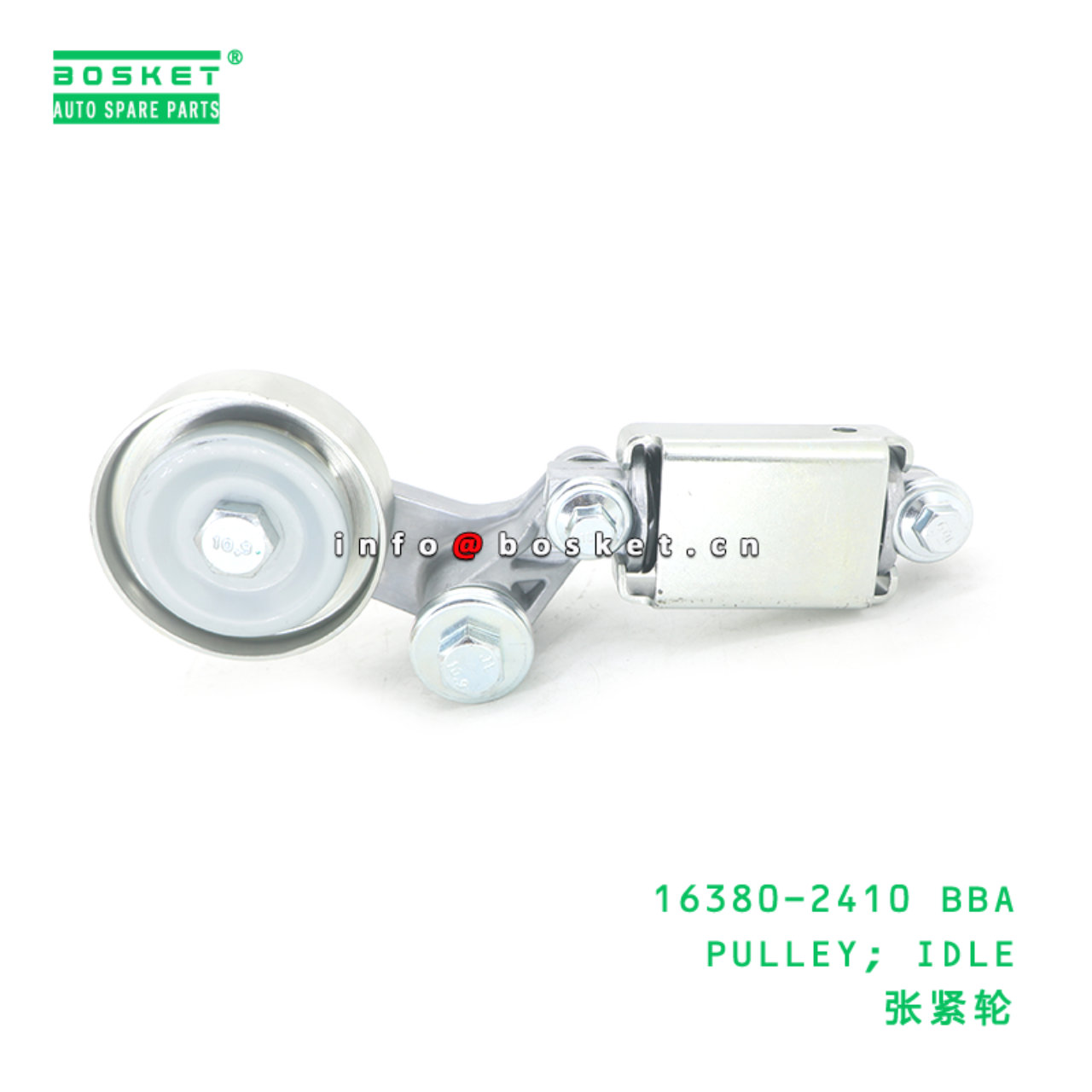 16380-2410 BBA PULLEY; IDLE suitable for HINO HINO 700 E13C 16380-2410