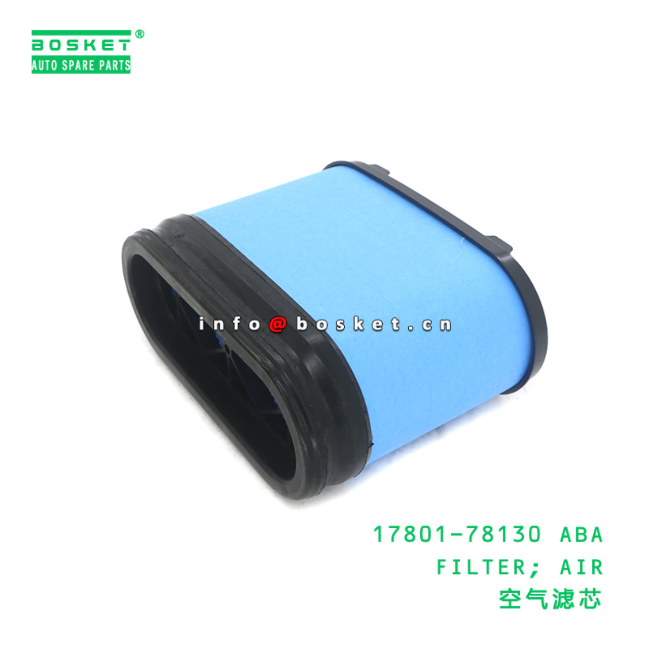 17801-78130 ABA FILTER; AIR suitable for HINO HINO...