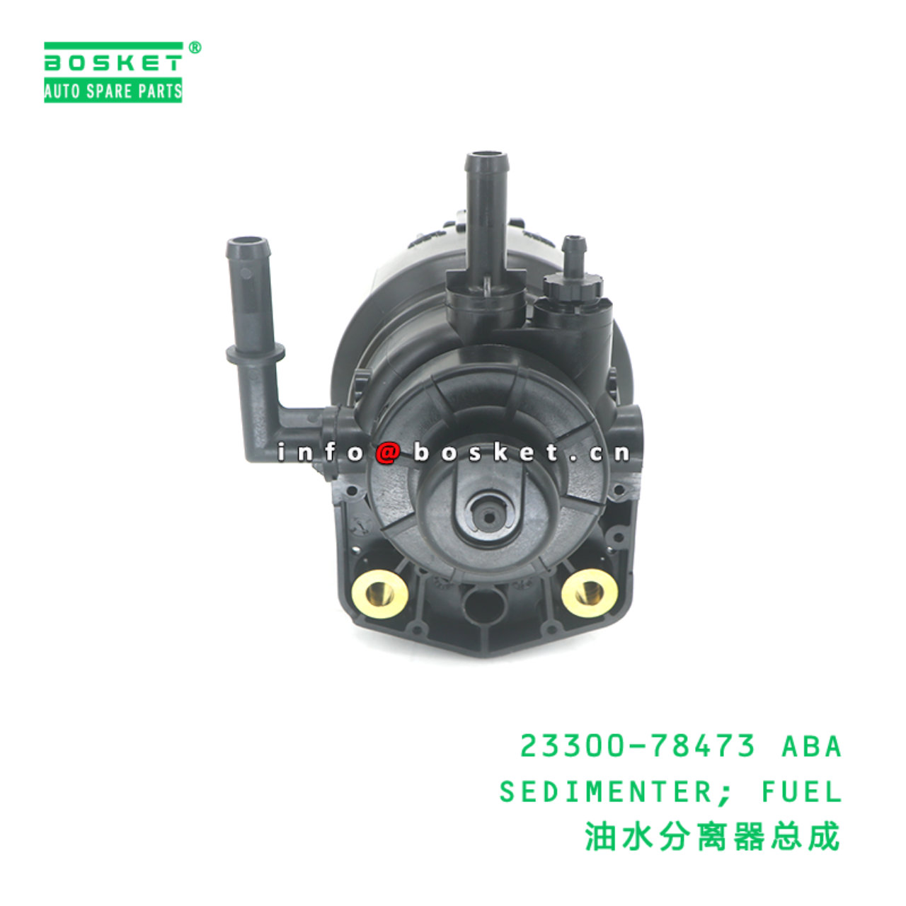 23300-78473 ABA SEDIMENTER; FUEL suitable for HINO...