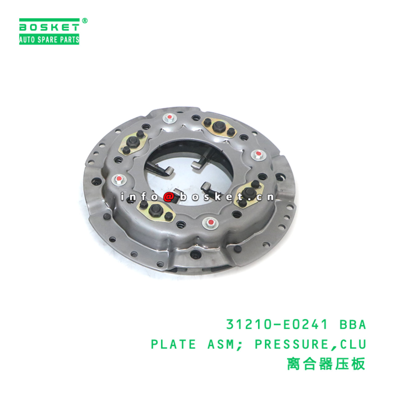 31210-E0241 BBA PLATE ASM; PRESSURE,CLU suitable f...