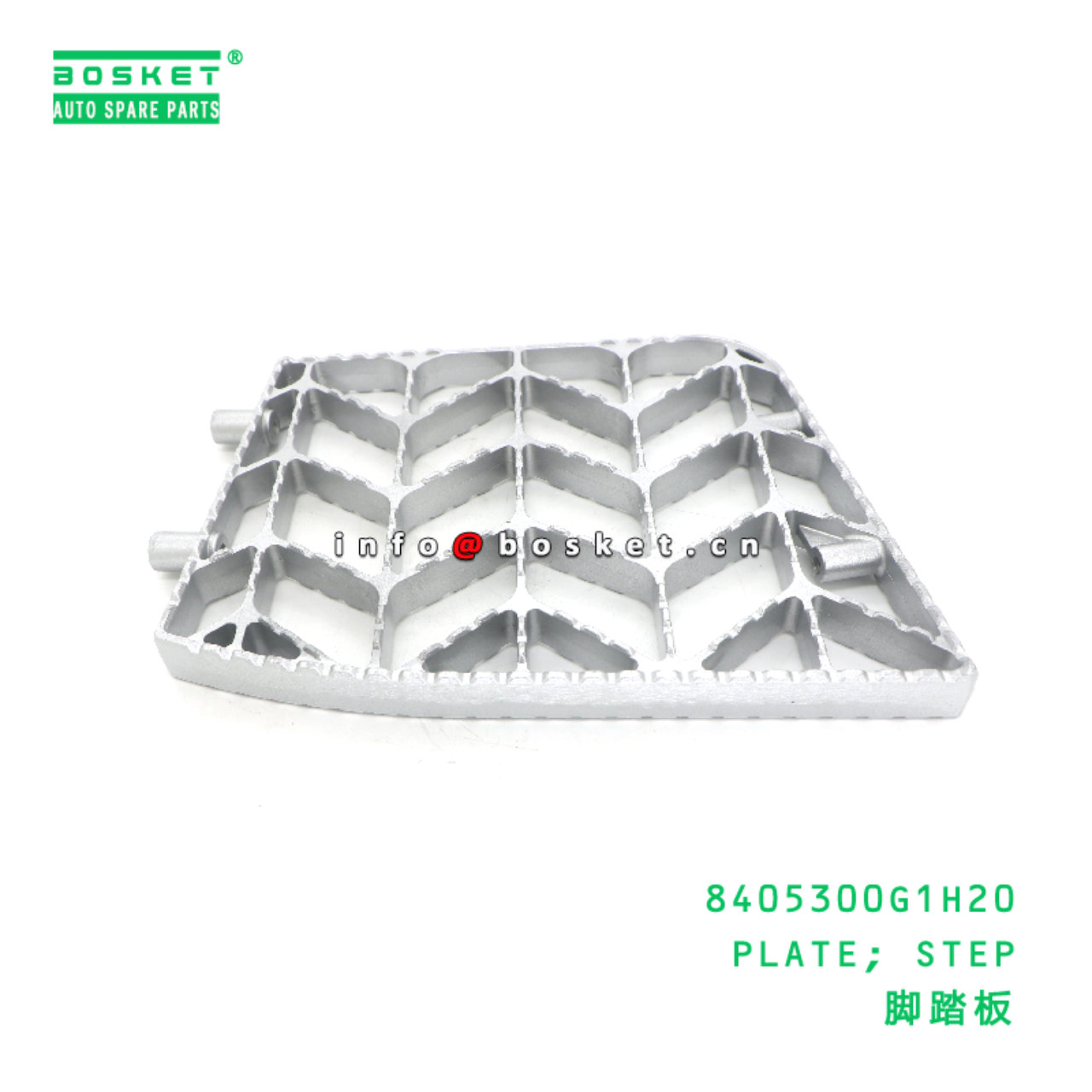 8405300G1H20 PLATE; STEP suitable for JAC N200 8405300G1H20