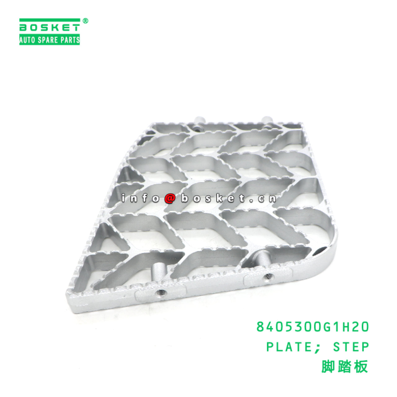 8405300G1H20 PLATE; STEP suitable for JAC N200 8405300G1H20