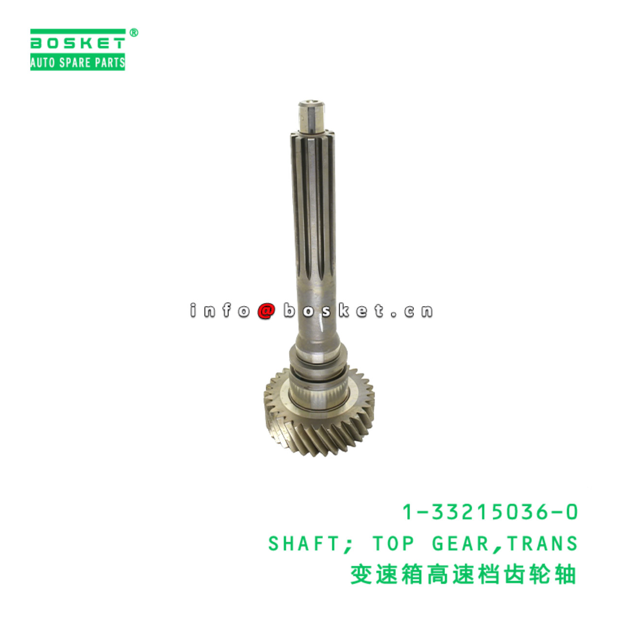 1-33215036-0 SHAFT; TOP GEAR,TRANS suitable for ISUZU   1332150360