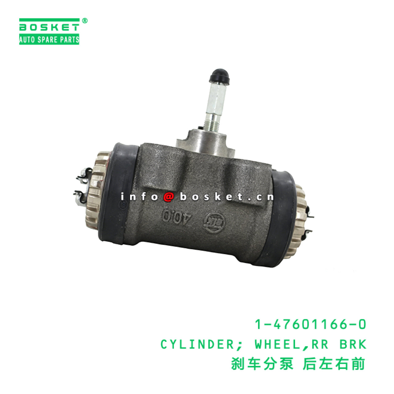 1-47601166-0 CYLINDER; WHEEL,RR BRK suitable for ISUZU FSR FRR 1476011660