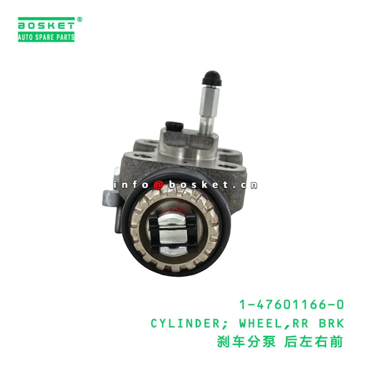 1-47601166-0 CYLINDER; WHEEL,RR BRK suitable for ISUZU FSR FRR 1476011660
