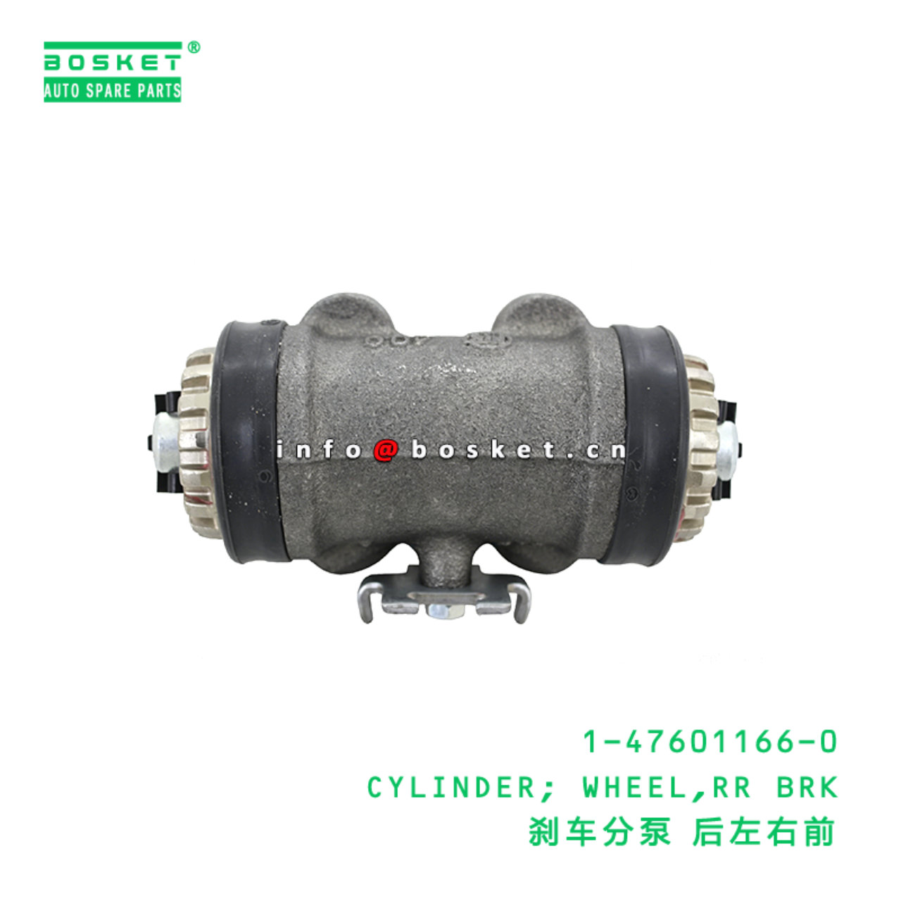 1-47601166-0 CYLINDER; WHEEL,RR BRK suitable for ISUZU FSR FRR 1476011660