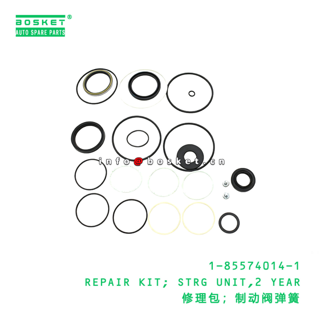 1-85574014-1 REPAIR KIT; STRG UNIT,2 YEAR suitable for ISUZU   1855740141