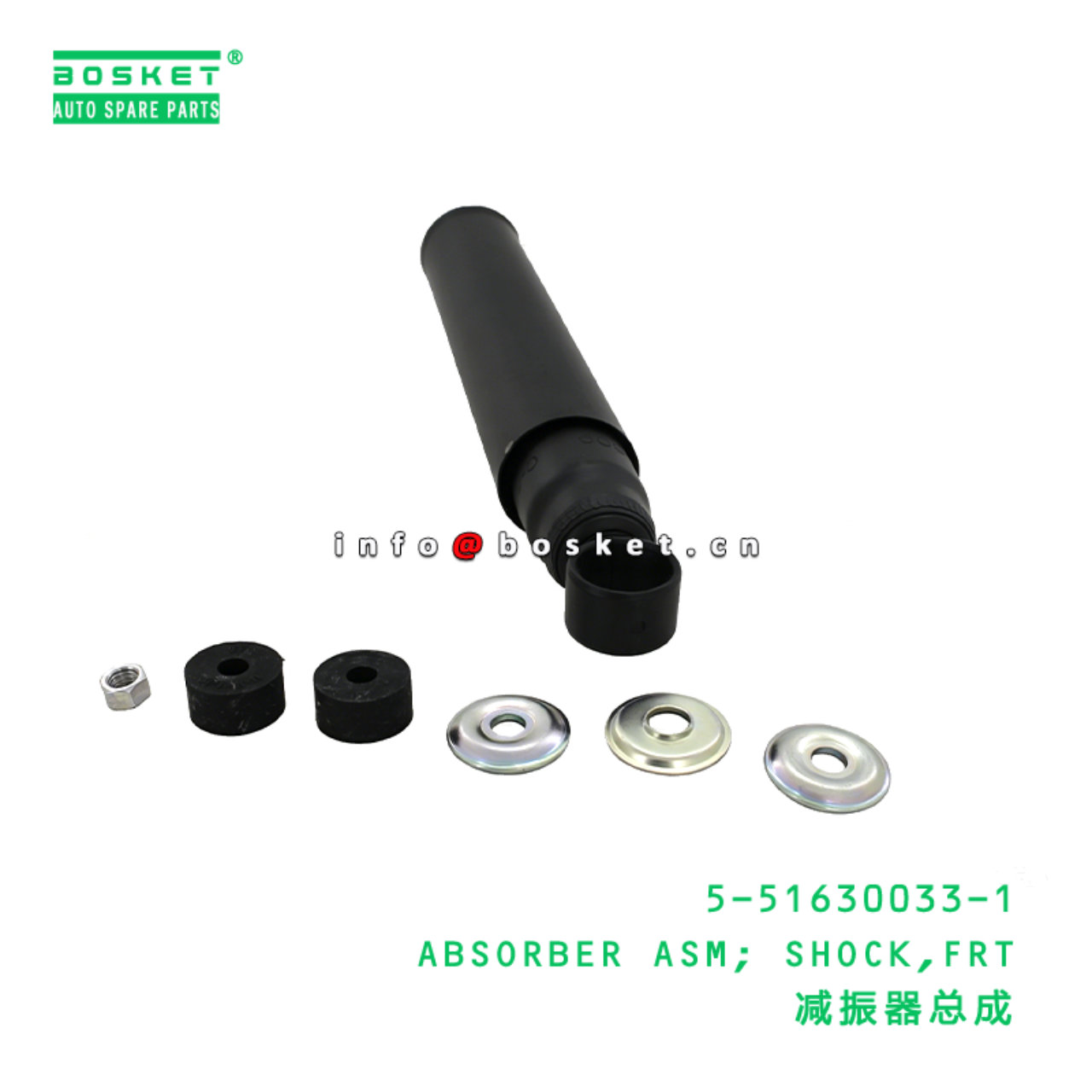 5-51630033-1 ABSORBER ASM; SHOCK,FRT suitable for ISUZU 5516300331