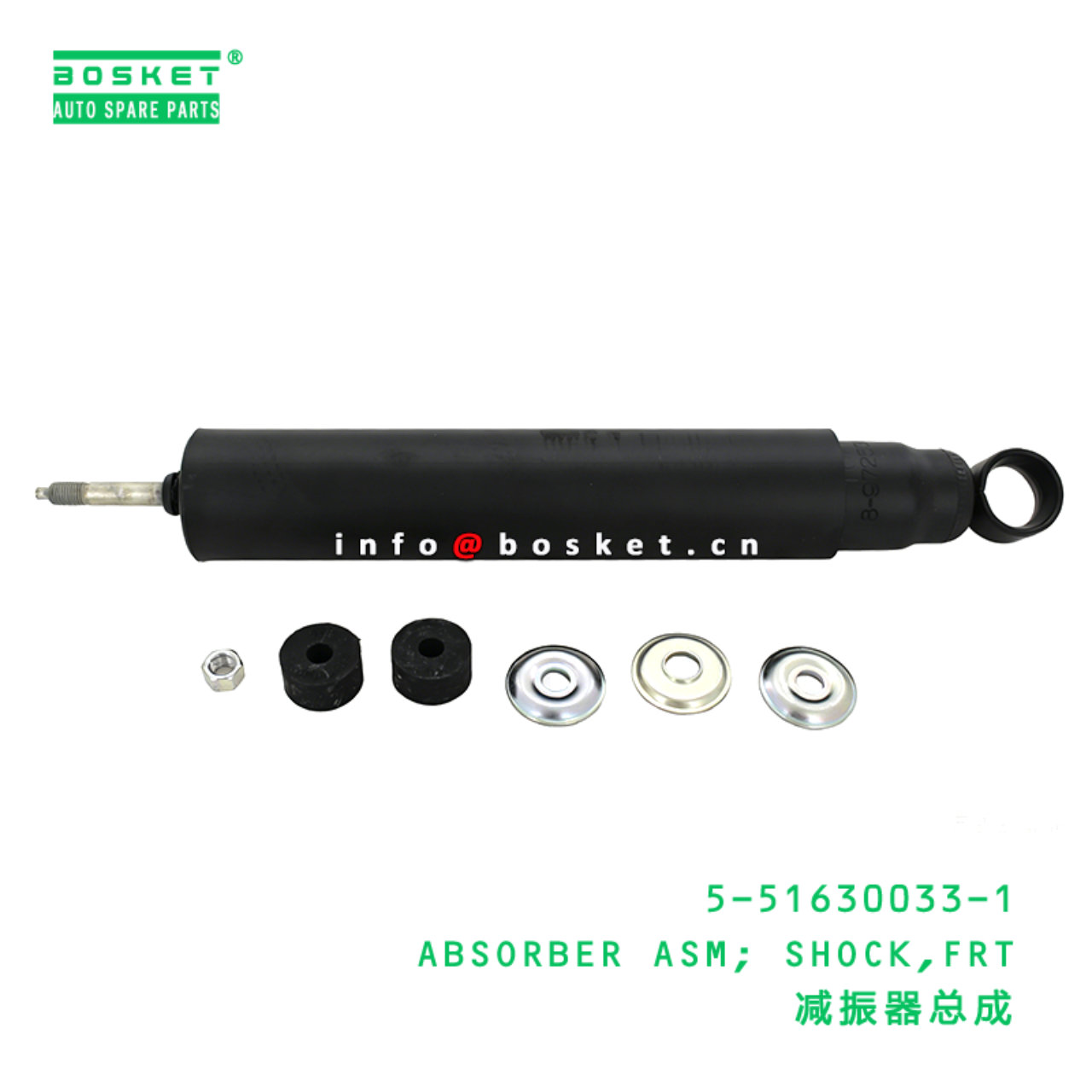 5-51630033-1 ABSORBER ASM; SHOCK,FRT suitable for ISUZU   5516300331
