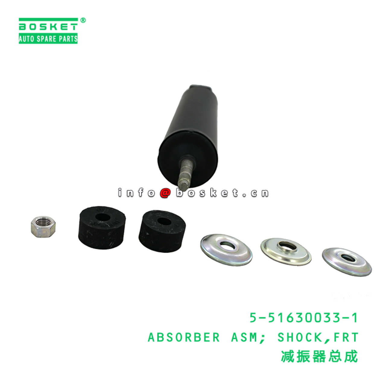 5-51630033-1 ABSORBER ASM; SHOCK,FRT suitable for ISUZU 5516300331