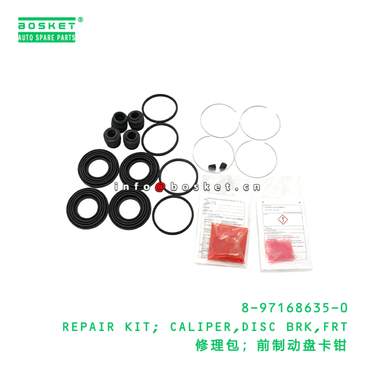 8-97168635-0 REPAIR KIT; CALIPER,DISC BRK,FRT suitable for ISUZU   8971686350