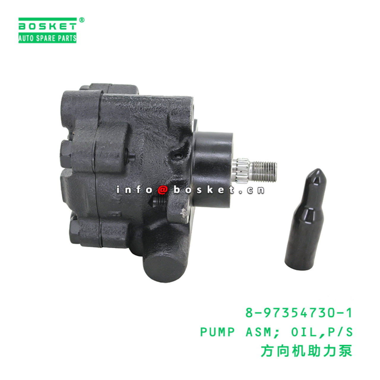 8-97354730-1 PUMP ASM; OIL,P/S suitable for ISUZU  4JB1TC 8973547301