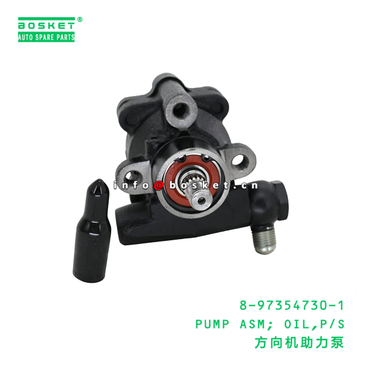 8-97354730-1 PUMP ASM; OIL,P/S suitable for ISUZU 4JB1TC 8973547301