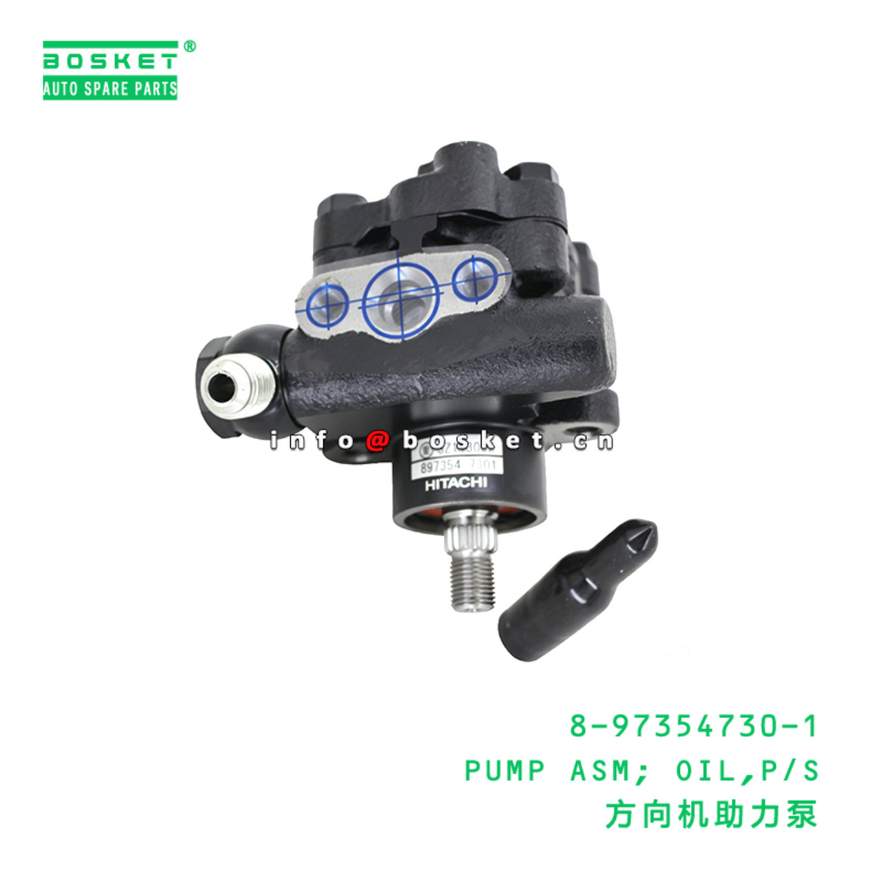 8-97354730-1 PUMP ASM; OIL,P/S suitable for ISUZU 4JB1TC 8973547301