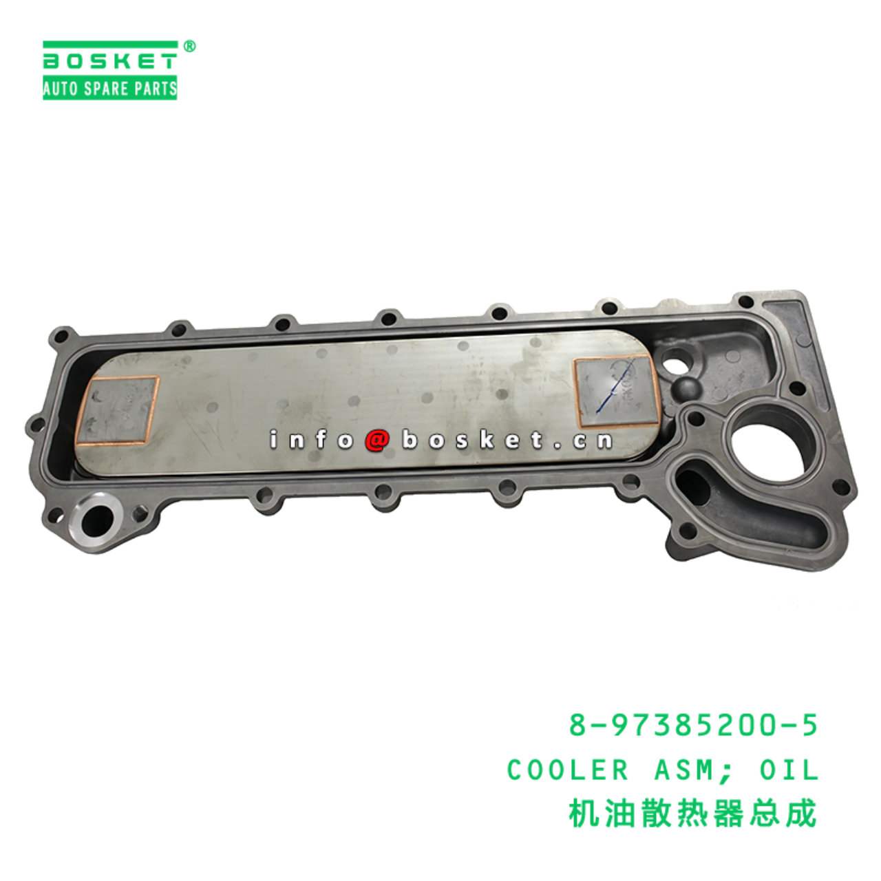 8-97385200-5 COOLER ASM; OIL suitable for ISUZU 8973852005