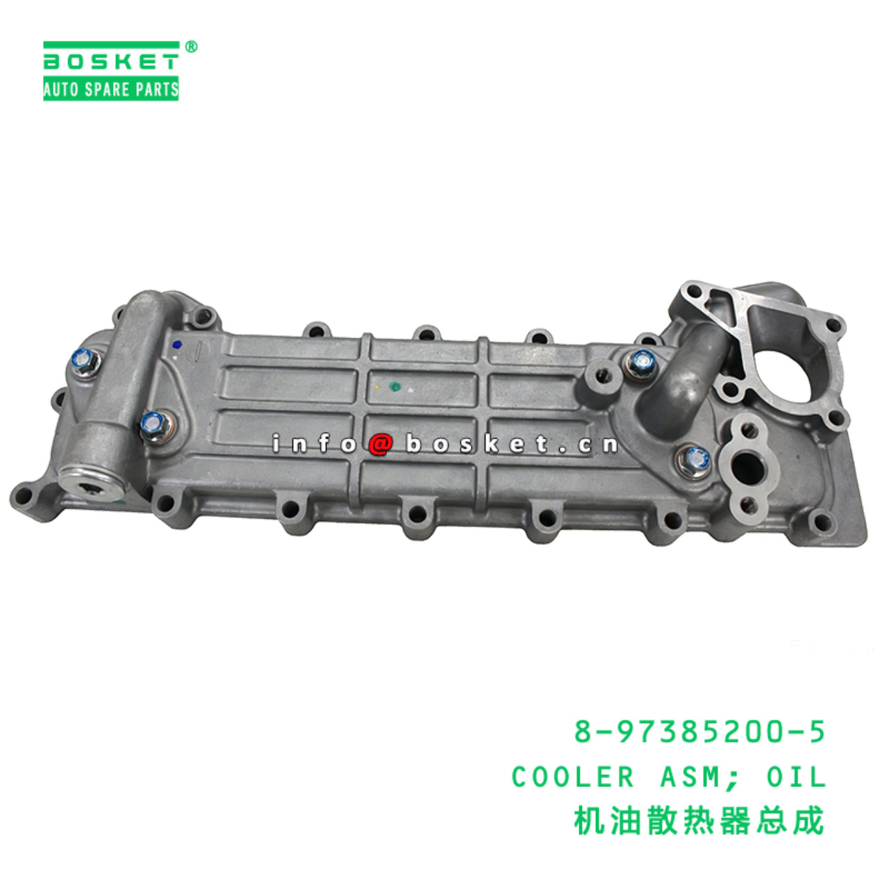 8-97385200-5 COOLER ASM; OIL suitable for ISUZU   8973852005