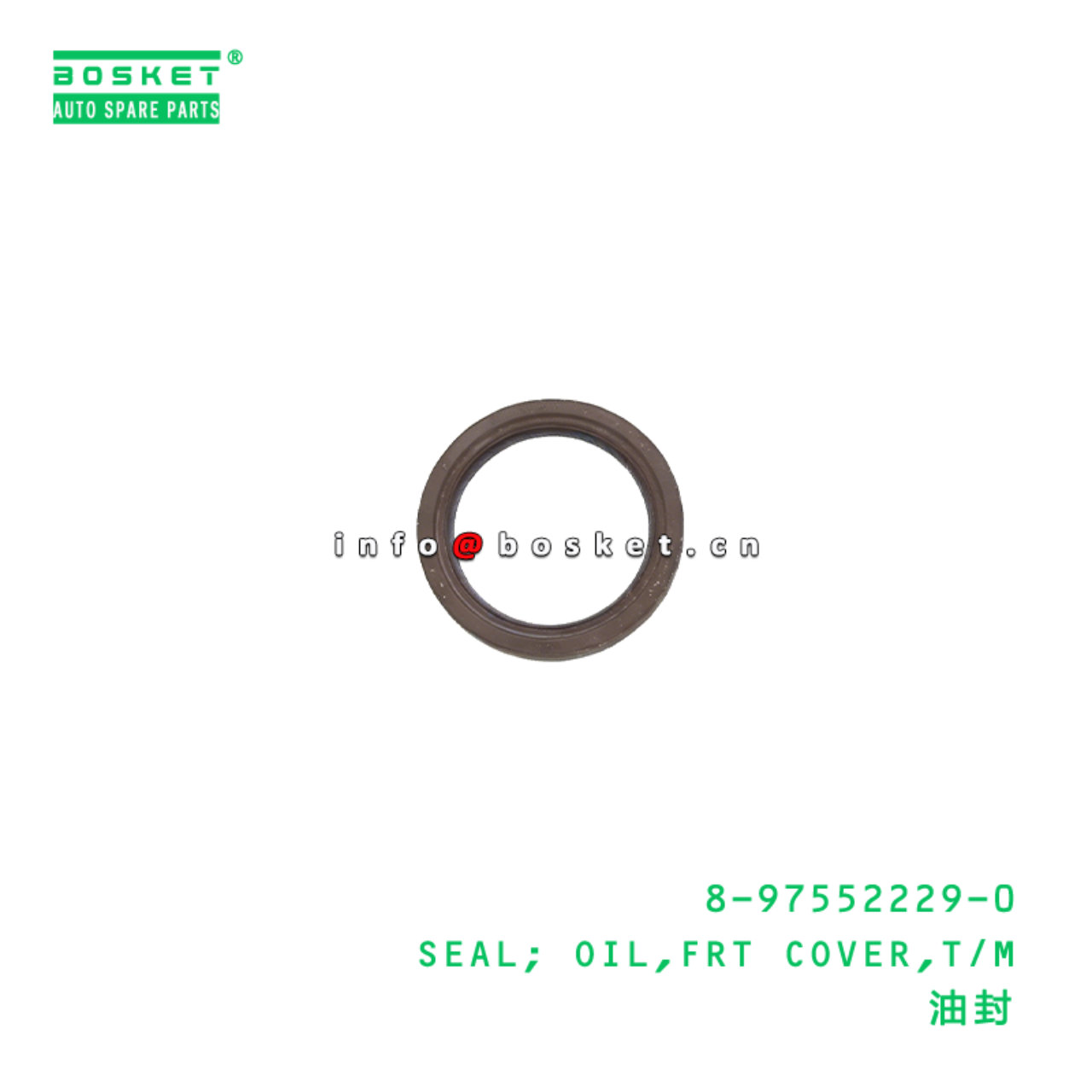 8-97552229-0 SEAL; OIL,FRT COVER,T/M suitable for ISUZU   8975522290