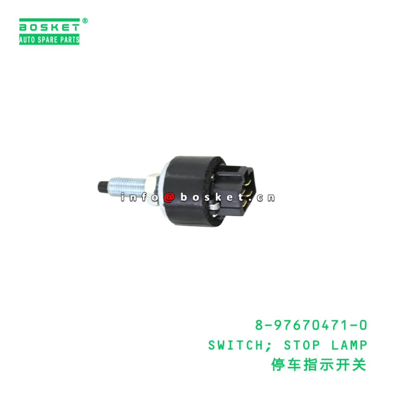 8-97670471-0 SWITCH; STOP LAMP suitable for ISUZU   8976704710