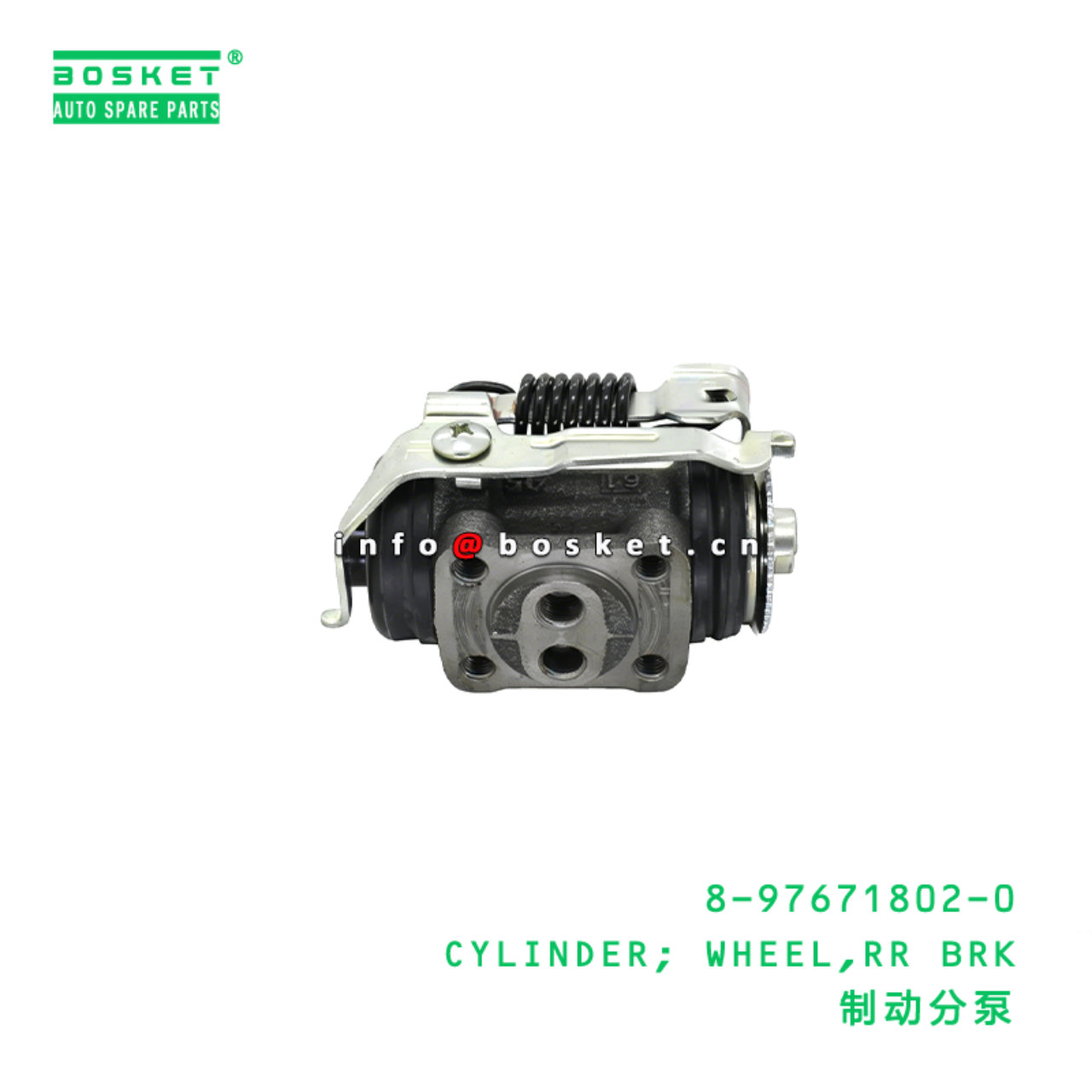 8-97671802-0 CYLINDER; WHEEL,RR BRK suitable for ISUZU   8976718020