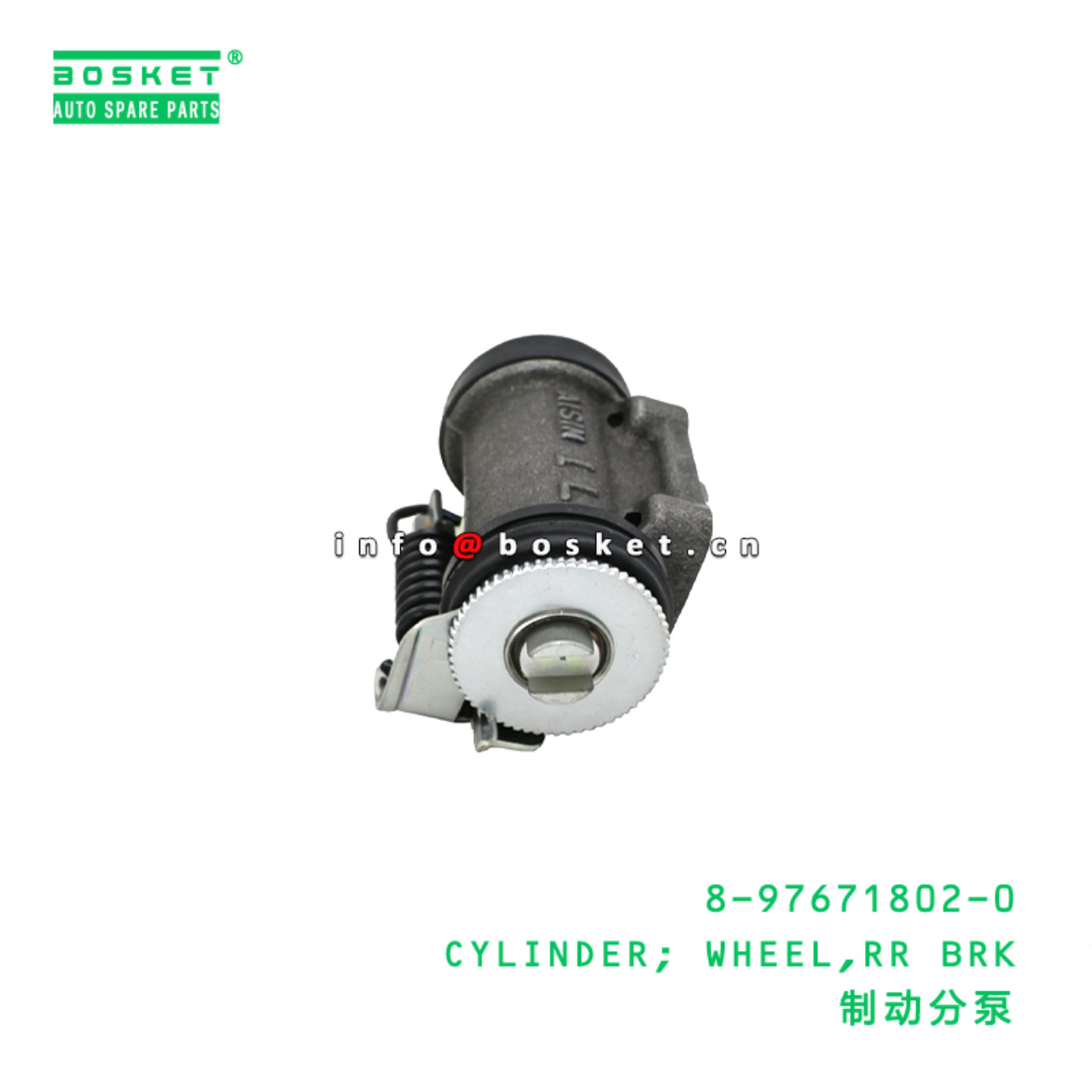 8-97671802-0 CYLINDER; WHEEL,RR BRK suitable for ISUZU 8976718020