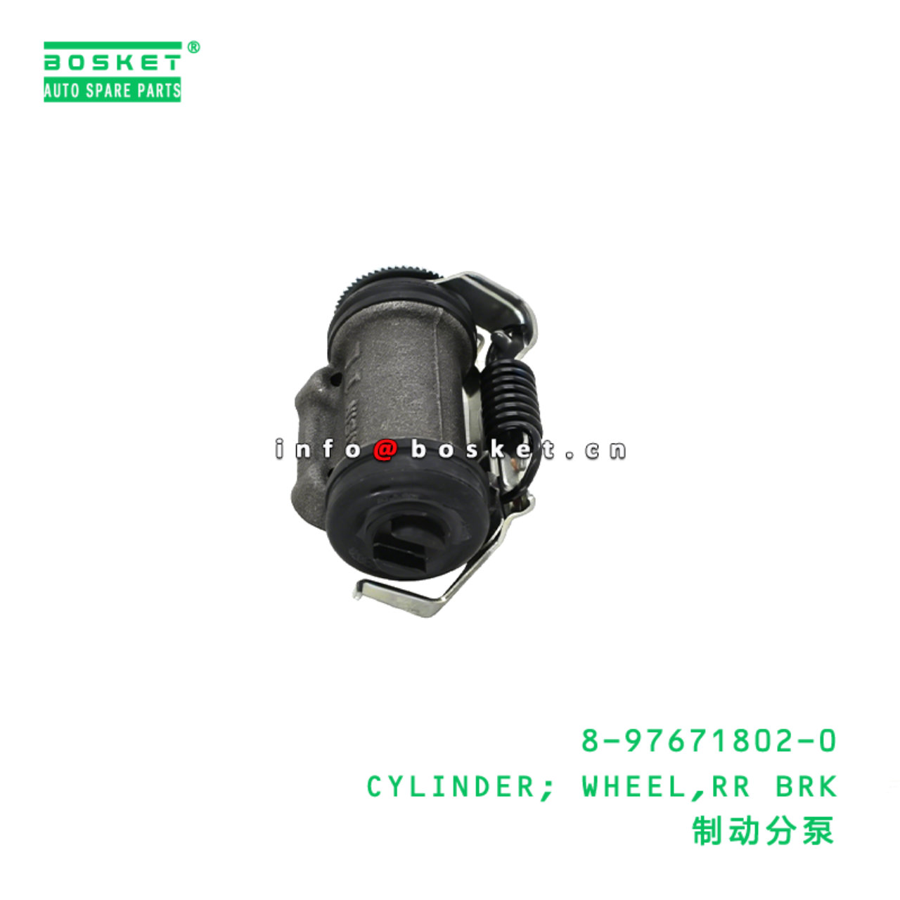8-97671802-0 CYLINDER; WHEEL,RR BRK suitable for ISUZU 8976718020
