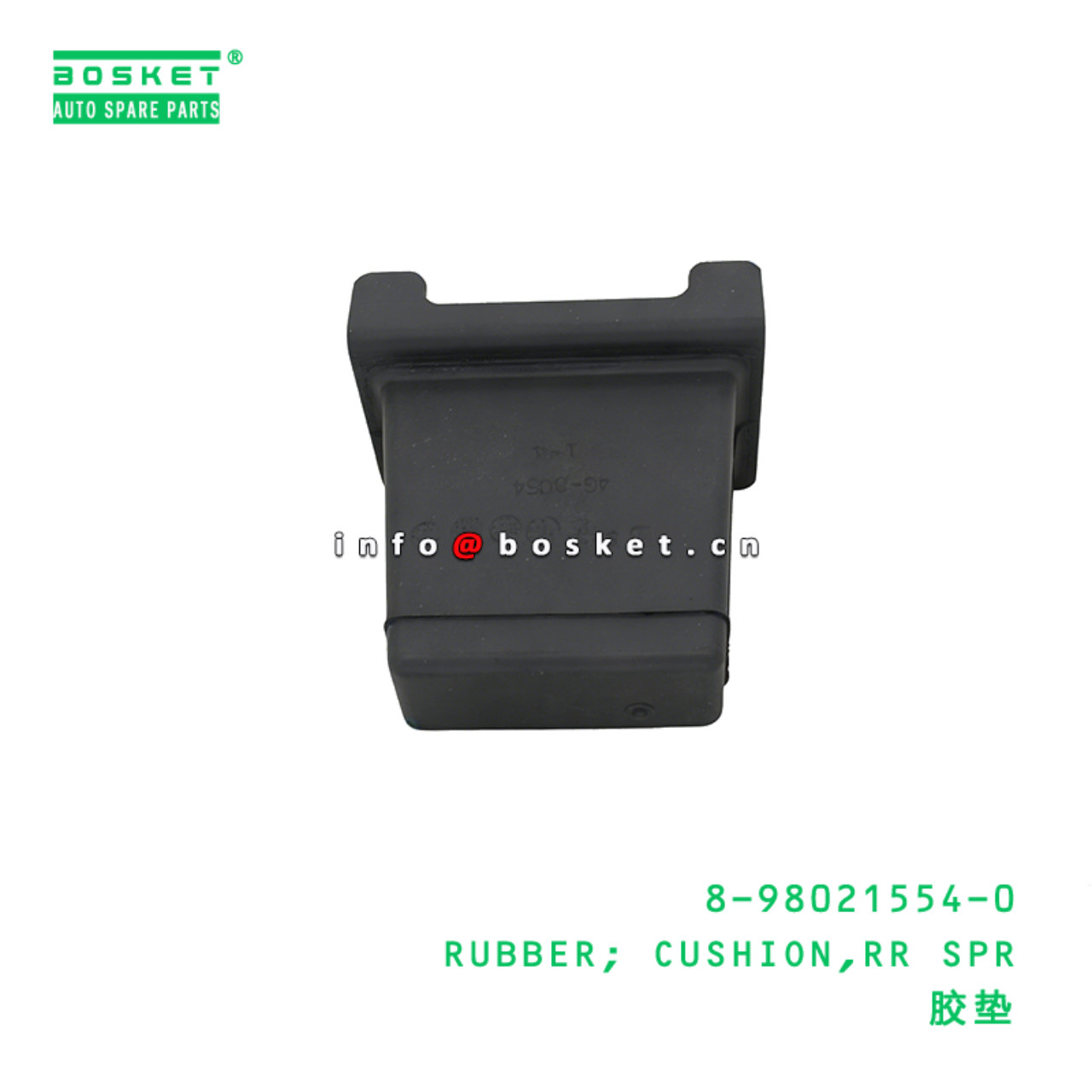 8-98021554-0 RUBBER; CUSHION,RR SPR suitable for ISUZU 8980215540