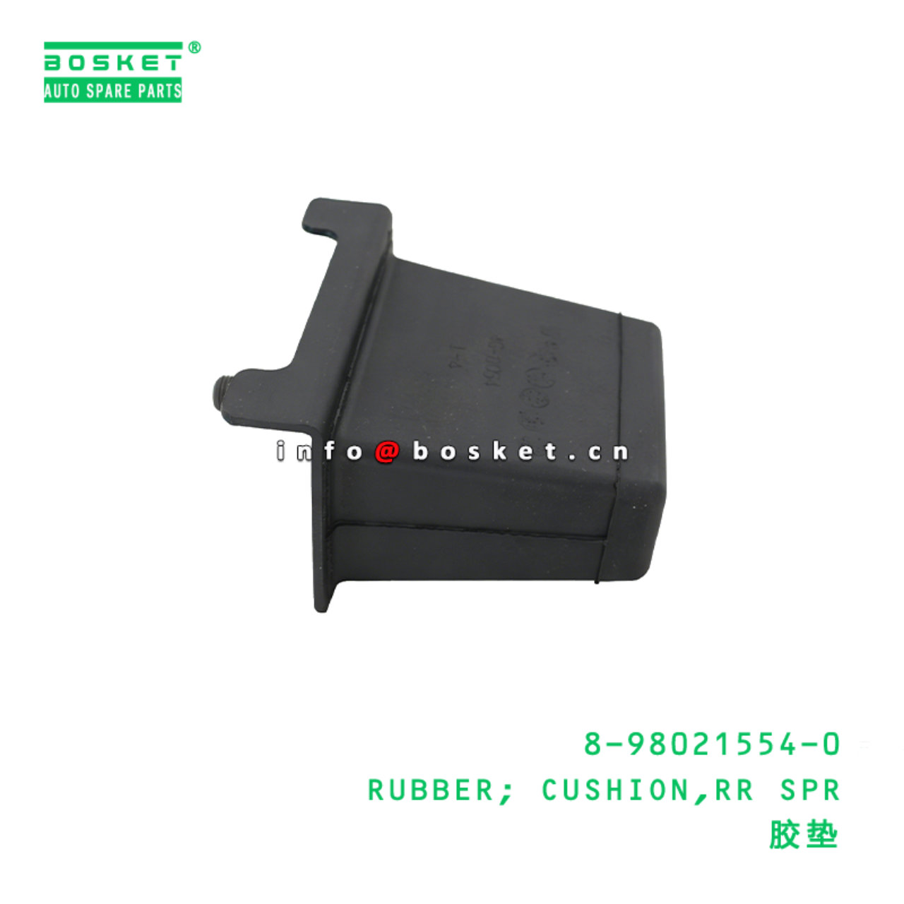 8-98021554-0 RUBBER; CUSHION,RR SPR suitable for ISUZU   8980215540